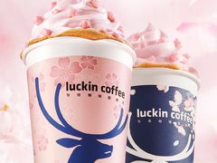 -瑞幸咖啡(勤诚达大厦店)