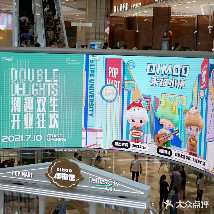 北外滩来福士盛大开业 | 摩登北外滩 遇见来福士