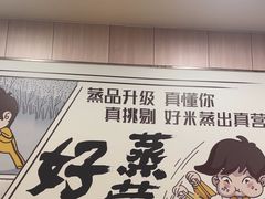 -真功夫(大德路店)