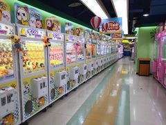 -爱玩嘉年华(江北一店)