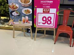 -避风塘(金山万达店)