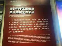 -中国人民抗日战争纪念馆