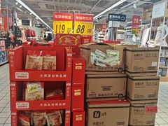 -大润发(八仙城店)