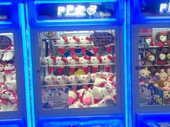 -反斗乐园(领展中心城店)