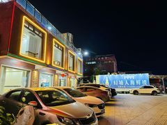 门面-浔埔人海鲜楼