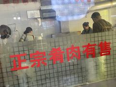 -邵顺兴锅盖面(金山宝地店)