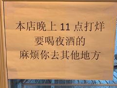 -晓靖轩烧烤(沙河风情店)