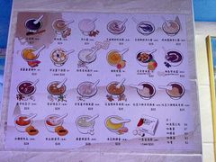 -佳佳甜品(寧波街總店)