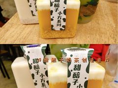 -放哈·甜醅子奶茶创造者(正宁路店)