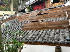 -伴山茶苑·围炉煮茶