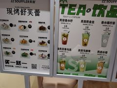 -狐狸和向日葵(北京路店)