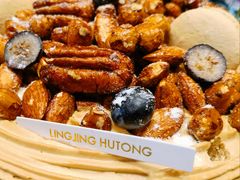 -玲婧胡同·生日蛋糕·餐厅(嘉里城店)