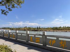-伊犁河风景区