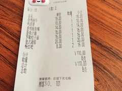 -萨莉亚意式餐厅(金隅嘉品mall店)
