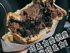 -红豆Q醇·新派车轮饼 铜锣烧(健康路店)