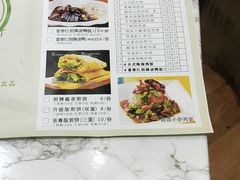 菜单-张果佬年糕卷(科巷店)