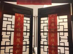 -不倒翁·徽天下名菜楼(马鞍山路店)