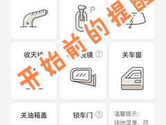 -驿公里智能洗车(天恒大厦店)