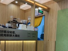 -7分甜(雨花客厅店)