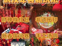 -HERRE·FARM 赫尔露营农场·团建聚会包场