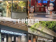 -瑞虹新天地月亮湾