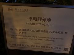 -广东温泉宾馆