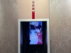 -江宁织造博物馆