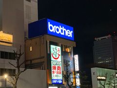 -じゃんじゃん亭(栄店)