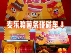 -麦当劳(南京苍山路店)