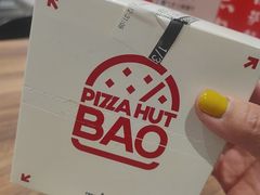 -必胜客(新中纬店)