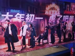 -中影国际影城(百联店)