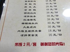 -扒骨肉雅鱼饭店(三雅文化传承店)