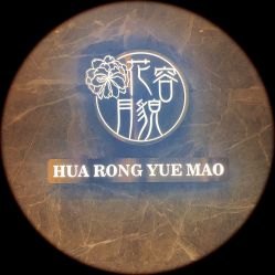 -阅年轻·AI家庭健康体质调理