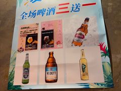 -宽店烧烤(大兴店)