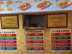 -齐品达烤肉饭(百联美食城店)