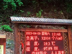 -刘伯温故里景区百丈漈