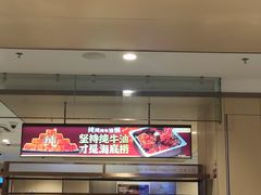 -海底捞火锅(江北万达商业广场店)