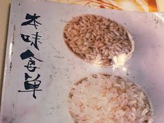 -本味轩精品茶餐厅(黄山路店)