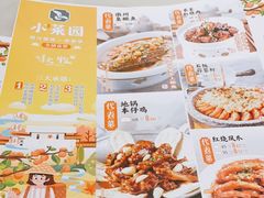 -小菜园新徽菜(上海浦东复地活力城店)