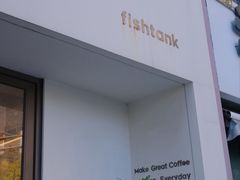 -fishtank鱼缸咖啡(三山街店)