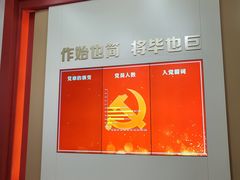 -中共一大纪念馆