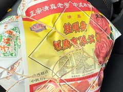 -芦庄子桂顺斋(和平路总店)