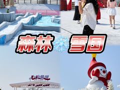 -盈香心动乐园