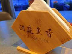 -洞庭鱼香(万科店)