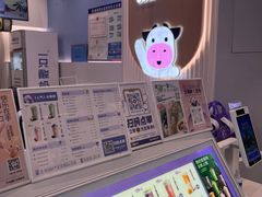 -一只酸奶牛(春熙路店)