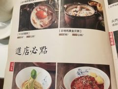 -火齐潮汕砂锅粥(五道口店)