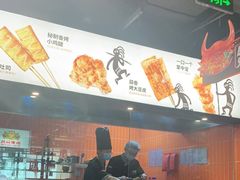 -探鱼·鲜青椒爽麻烤鱼(朝阳悠唐广场店)