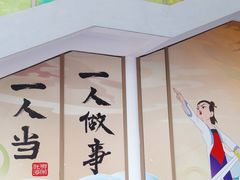 -厦门园林博览苑