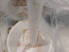 -厝内小眷村(西单大悦城店)