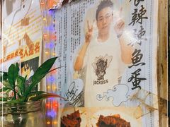-新记车仔面